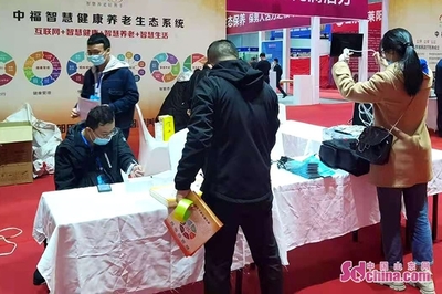 烟台国际康养产业博览会受中老年人热捧 健康咨询服务成亮点